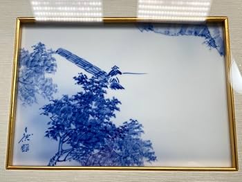 Amazon.co.jp: 深川製磁 陶板 陶額 陶板 山水 染付 宮内庁御用達